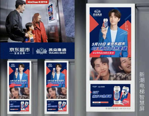 數(shù)字戶外廣告大咖會(huì) 新潮傳媒引領(lǐng)戶外投放三大突破與數(shù)字化營(yíng)銷新探索