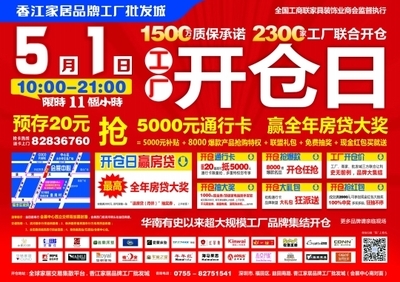 數(shù)字廣告發(fā)布 媒體融合下的精準(zhǔn)營(yíng)銷探索